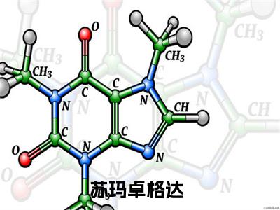 苏玛卓格达（苏玛卓格达）全文免费阅读_苏玛卓格达（苏玛卓格达）最新章节列表笔趣阁