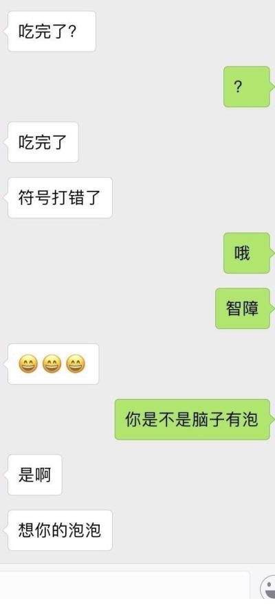 念旧的伤感说说