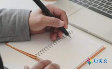 身边那些有特点的人三年级作文300字（精选31篇）