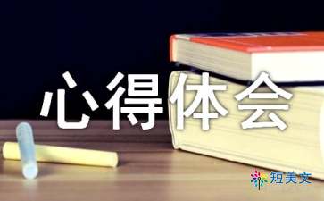 育儿心得体会1000字（精选10篇）