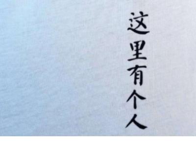 个性签名霸气英文翻译