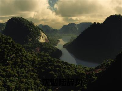  沈烟陆辞风小说（ 沈烟陆辞风）热推新书_ 沈烟陆辞风最新章节在线阅读_笔趣阁