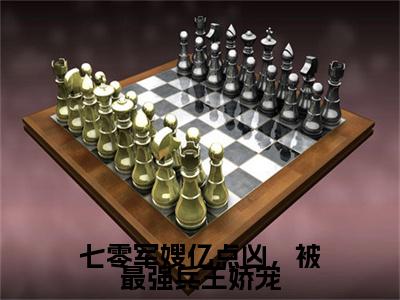 唐梦顾少焱（七零军嫂亿点凶，被最强兵王娇宠）全文阅读完整版_唐梦顾少焱（七零军嫂亿点凶，被最强兵王娇宠）小说免费阅读大结局无删减（七零军嫂亿点凶，被最强兵王娇宠）