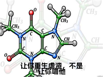 让你重生虐渣，不是让你吻他全文免费阅读-姜玥陆恒之小说（让你重生虐渣，不是让你吻他）免费阅读全文