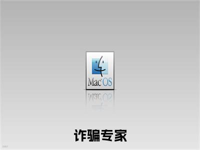 江滔（诈骗专家）全文免费阅读无弹窗大结局_江滔免费阅读最新章节列表_笔趣阁