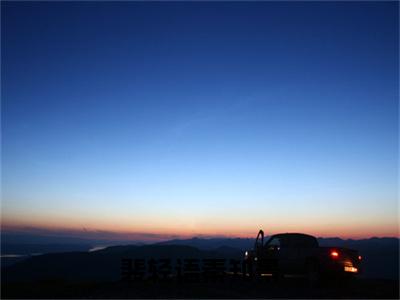 裴轻语秦知景（裴轻语秦知景）全文免费阅读无弹窗大结局_（裴轻语秦知景）最新章节